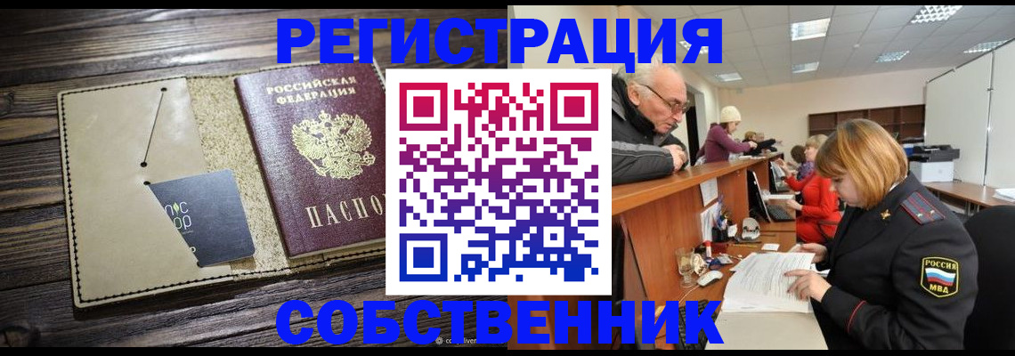 временная регистрация госуслуги в Нижней Туре