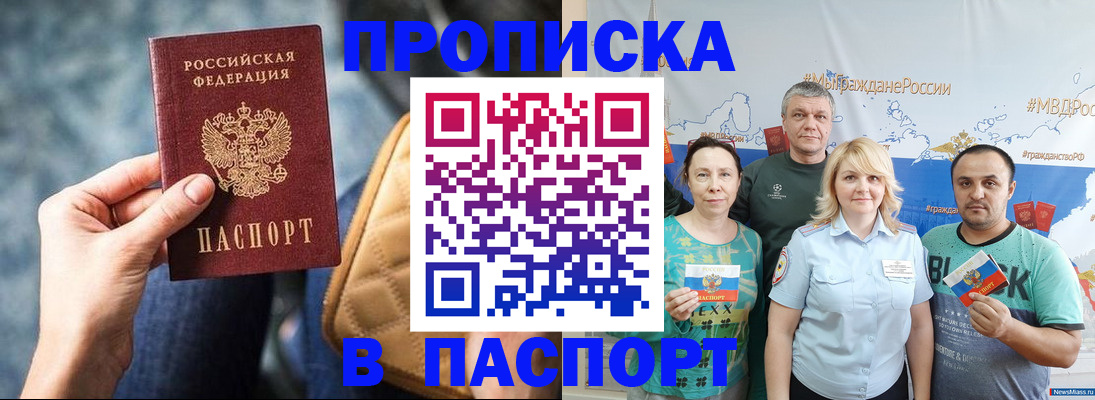 прописка иностранных граждан в Нижней Туре